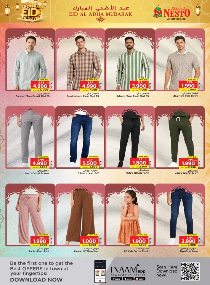 Nesto Grand Eid Fiesta Offer