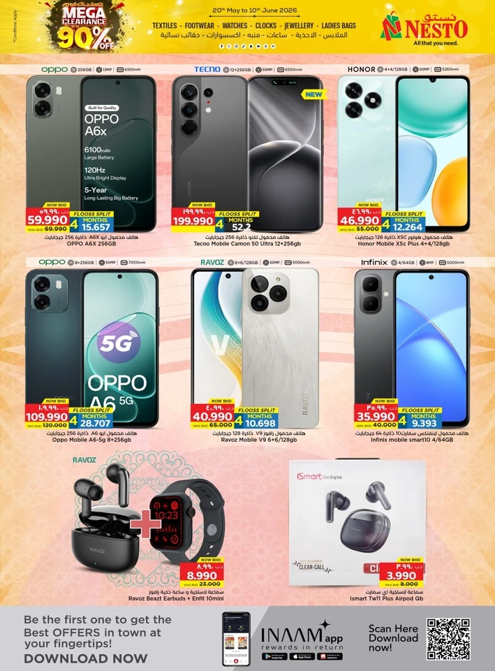 Nesto Grand Eid Fiesta Offer