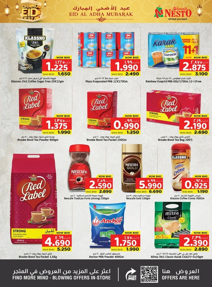 Nesto Grand Eid Fiesta Offer