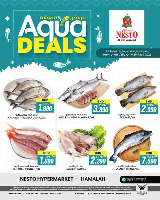 Nesto Aqua Deals