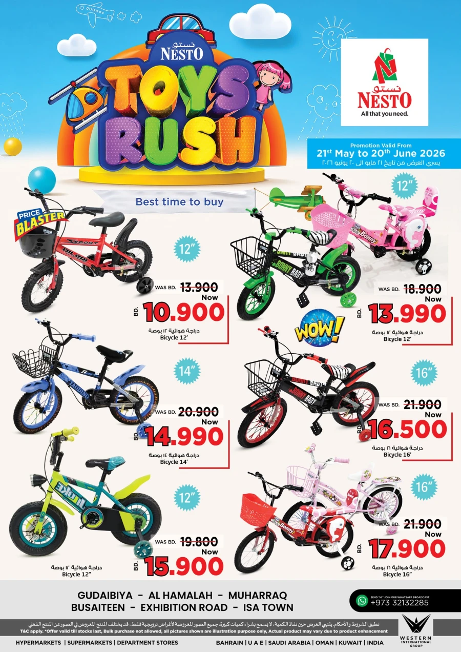 Nesto Toys Rush Offer