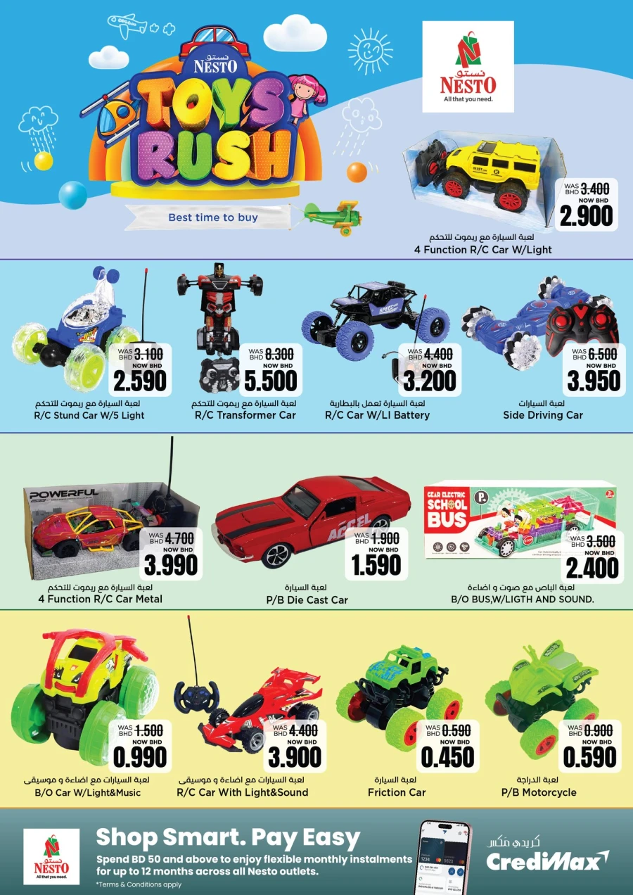 Nesto Toys Rush Offer