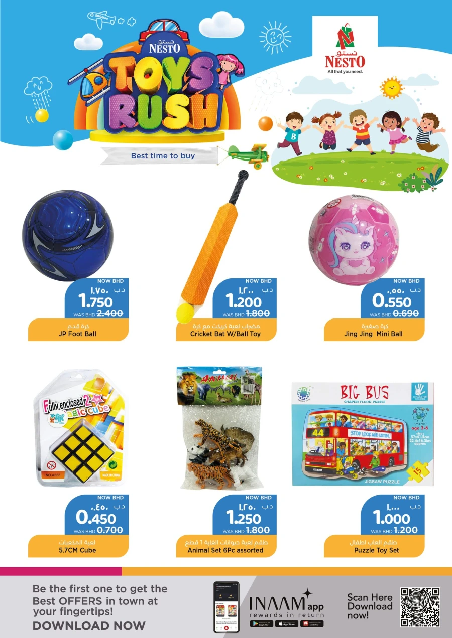Nesto Toys Rush Offer