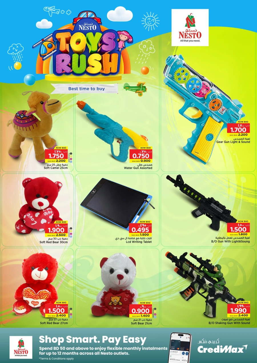 Nesto Toys Rush Offer