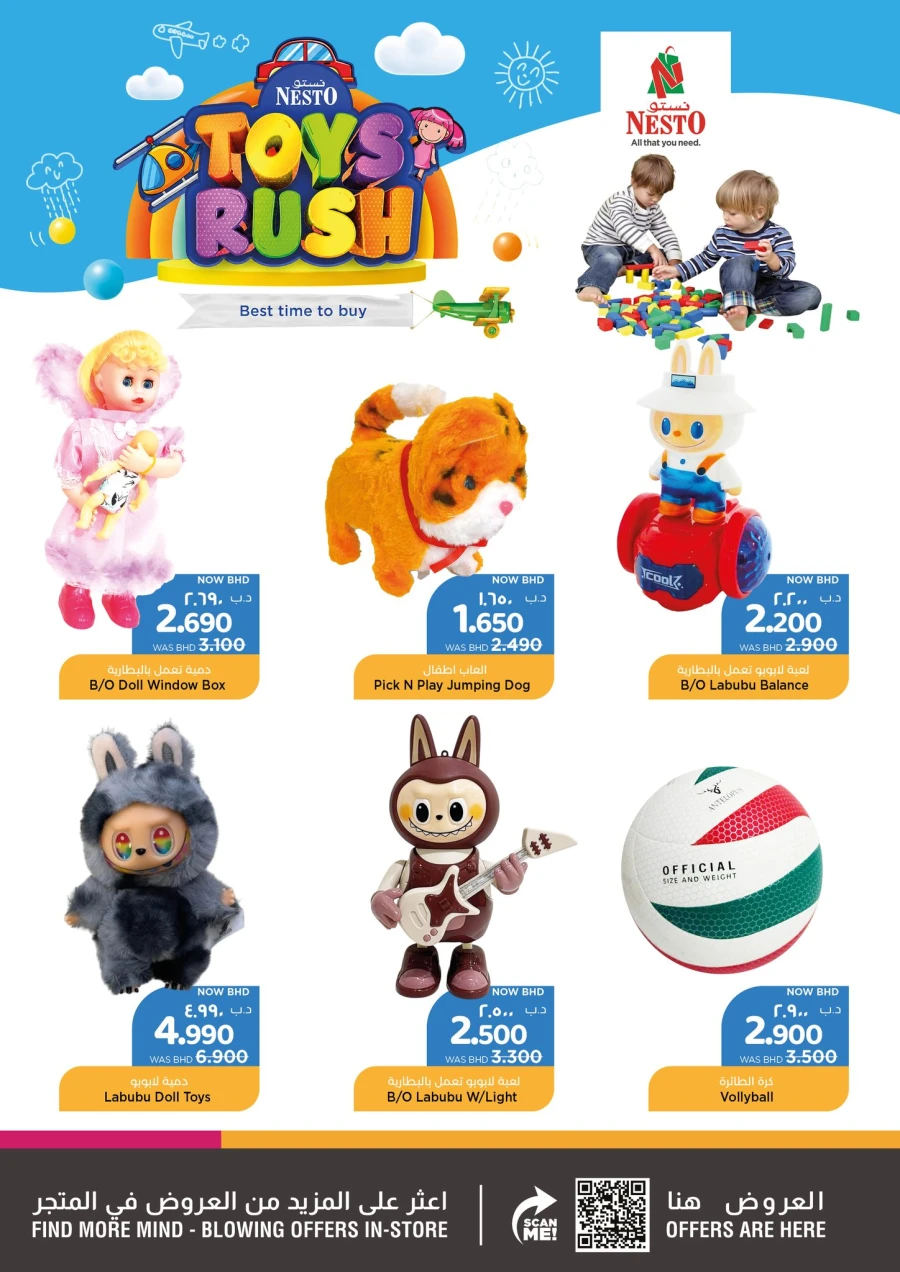 Nesto Toys Rush Offer