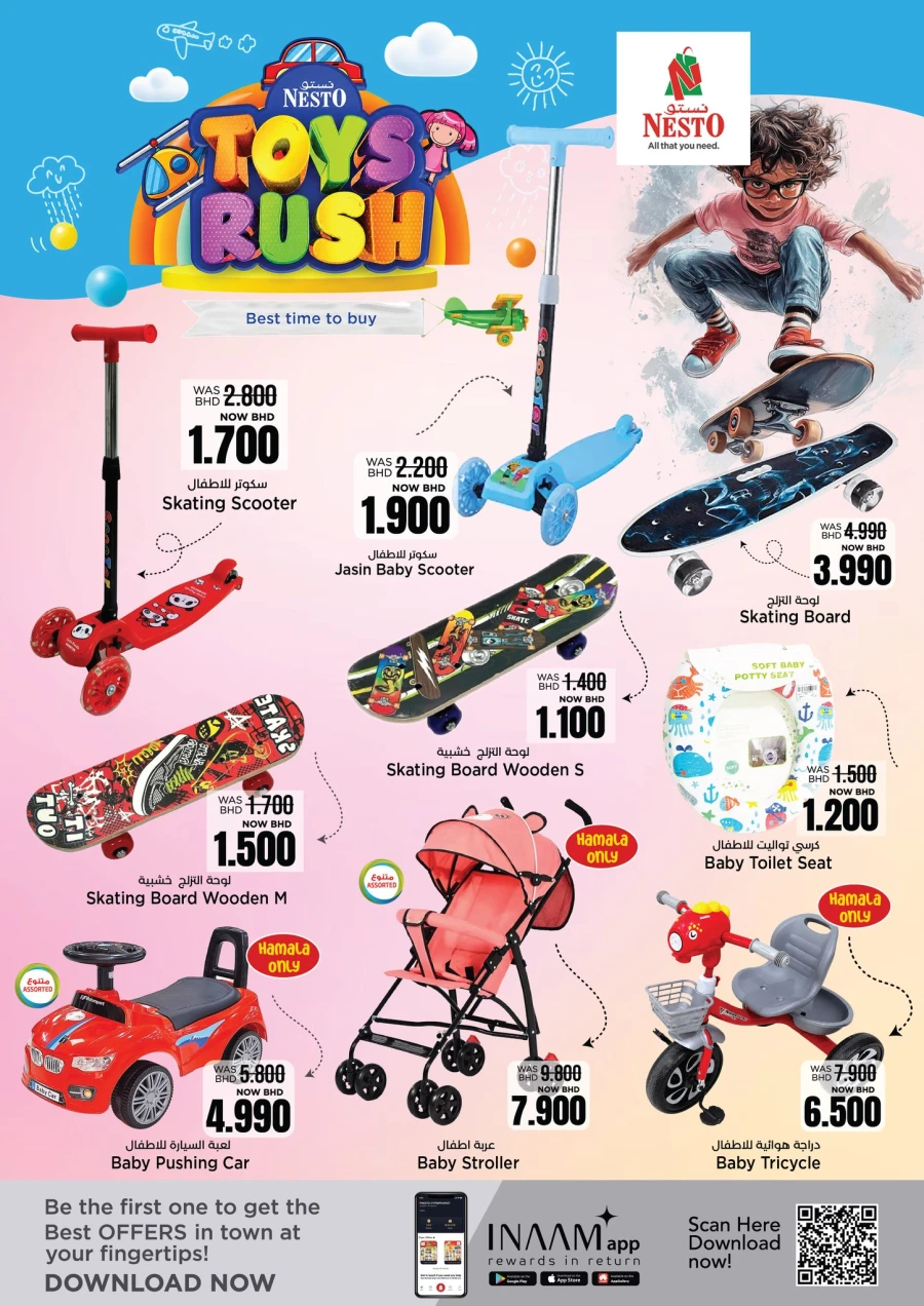 Nesto Toys Rush Offer