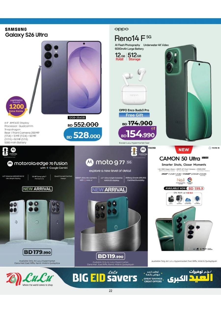 Lulu Big Eid Savers Offer