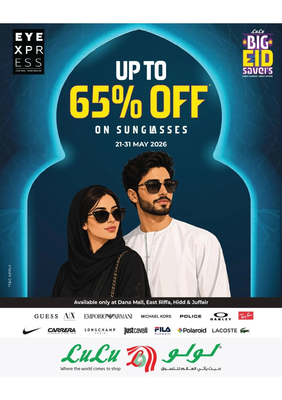 Lulu Big Eid Savers Offer