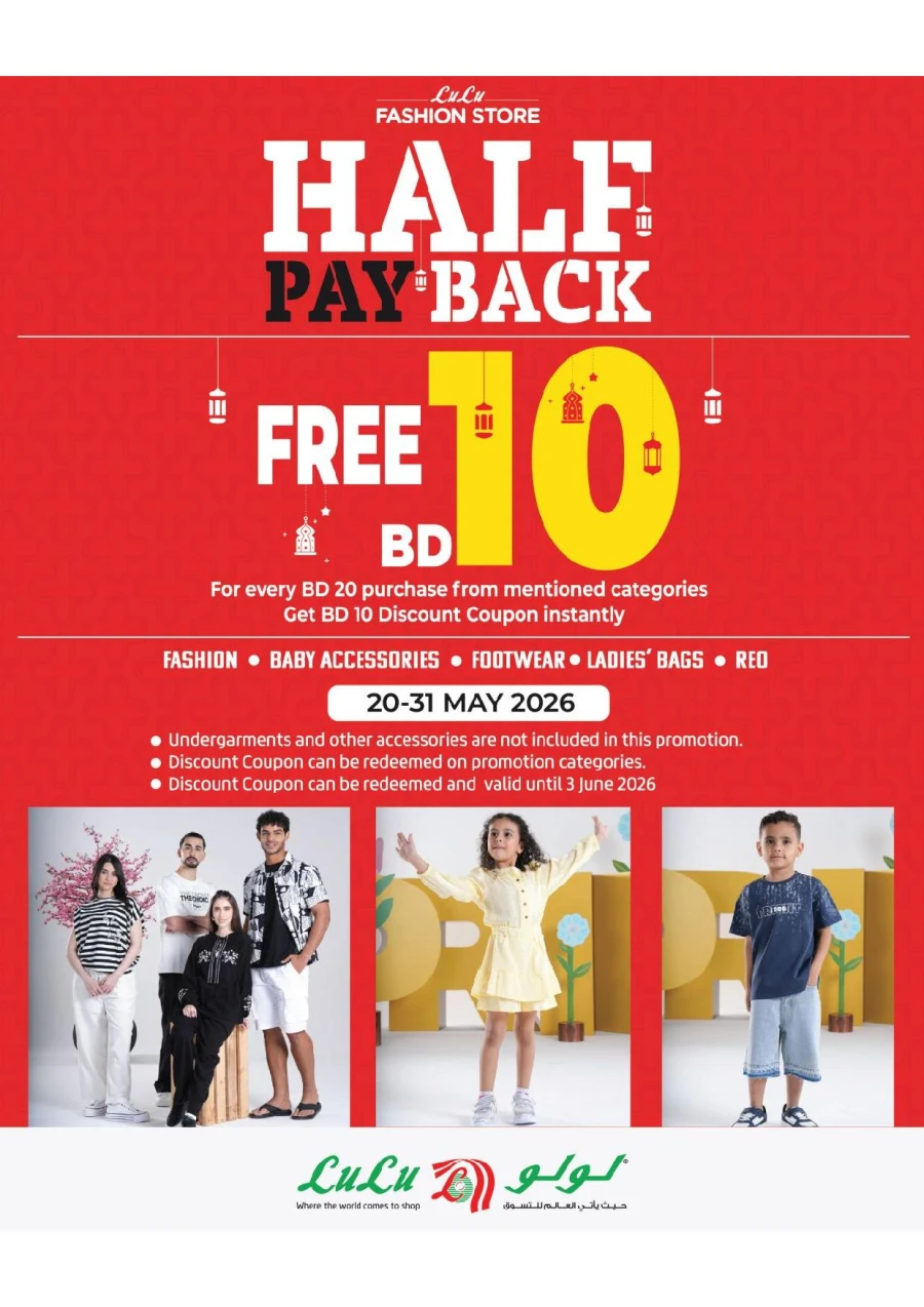 Lulu Big Eid Savers Offer