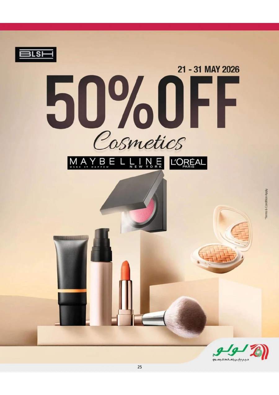 Lulu World of Beauty Offer