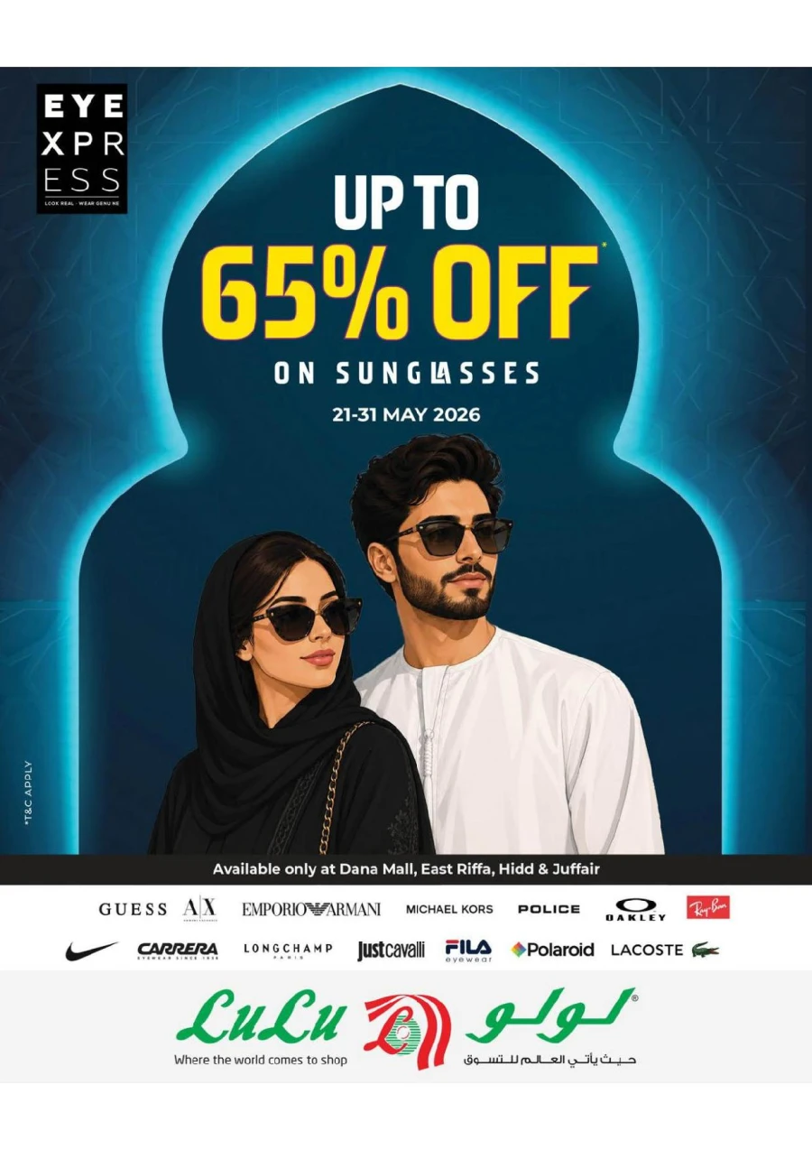 Lulu World of Beauty Offer