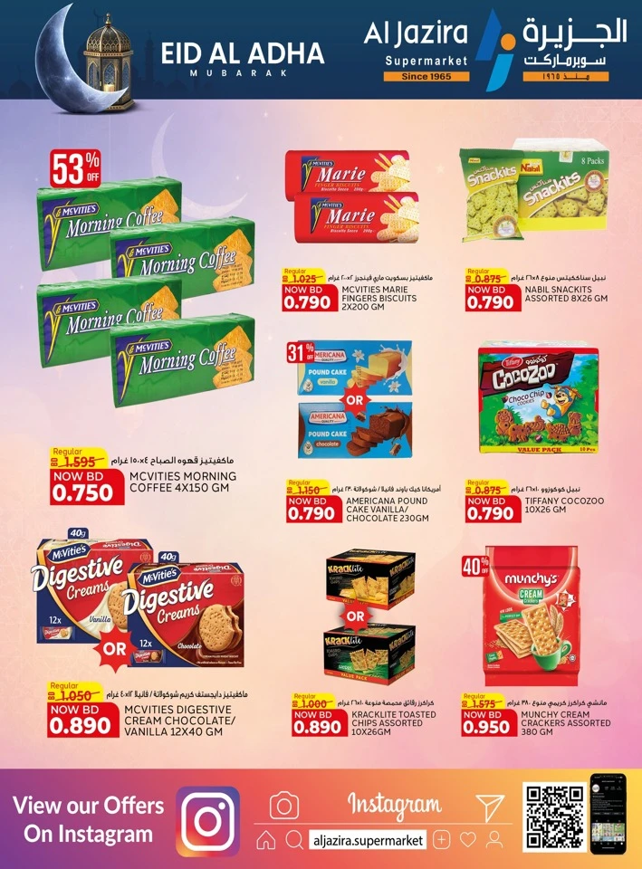Al Jazira Eid Al Adha Offer