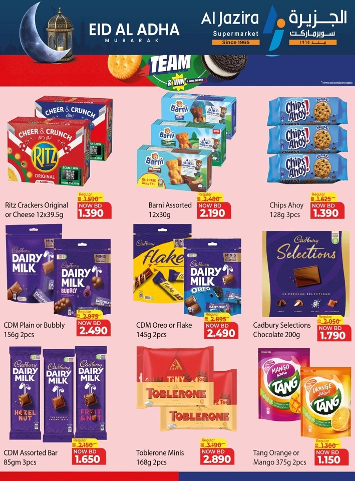 Al Jazira Eid Al Adha Offer