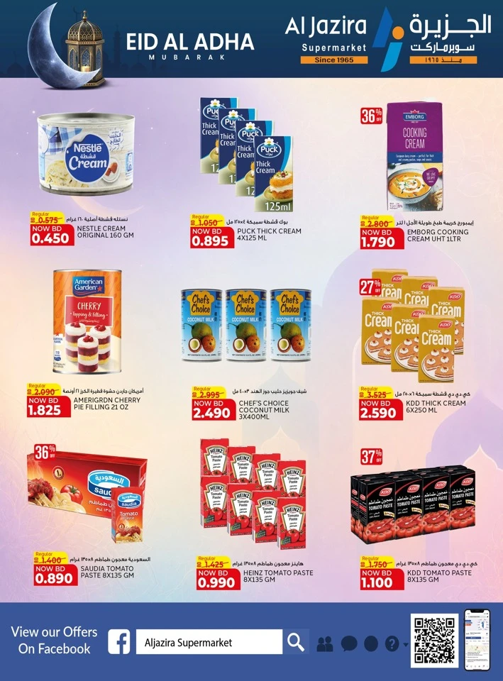 Al Jazira Eid Al Adha Offer