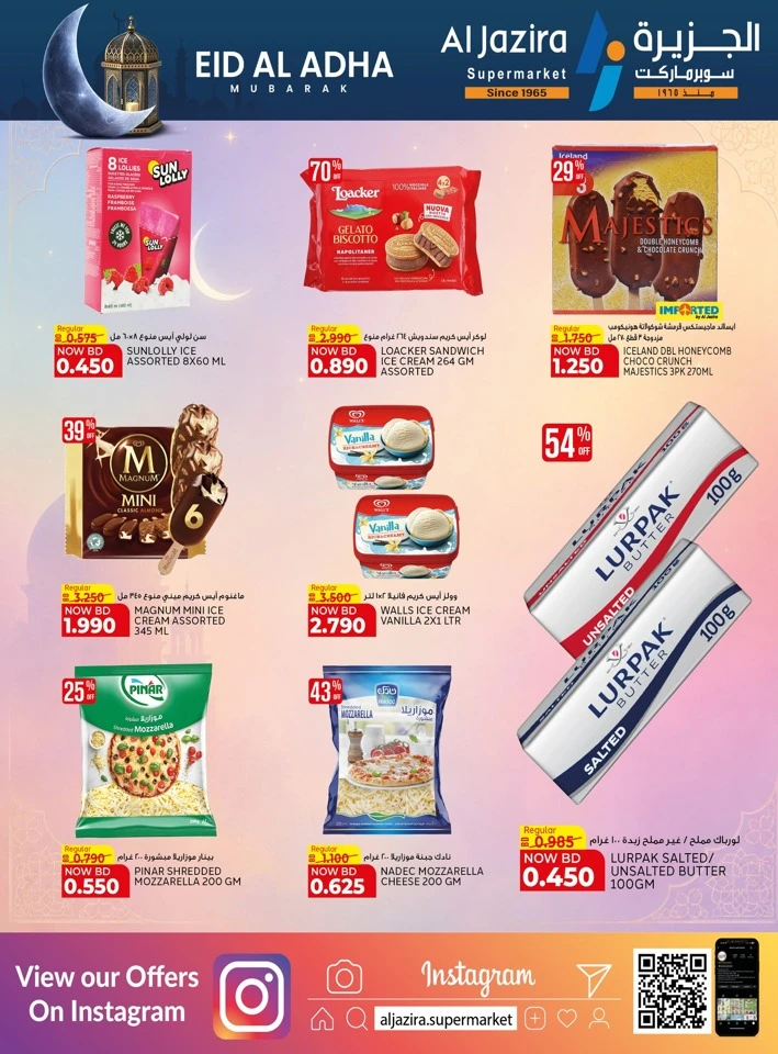 Al Jazira Eid Al Adha Offer