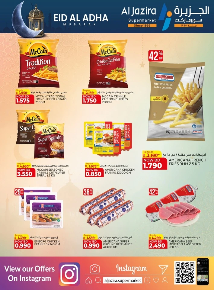Al Jazira Eid Al Adha Offer