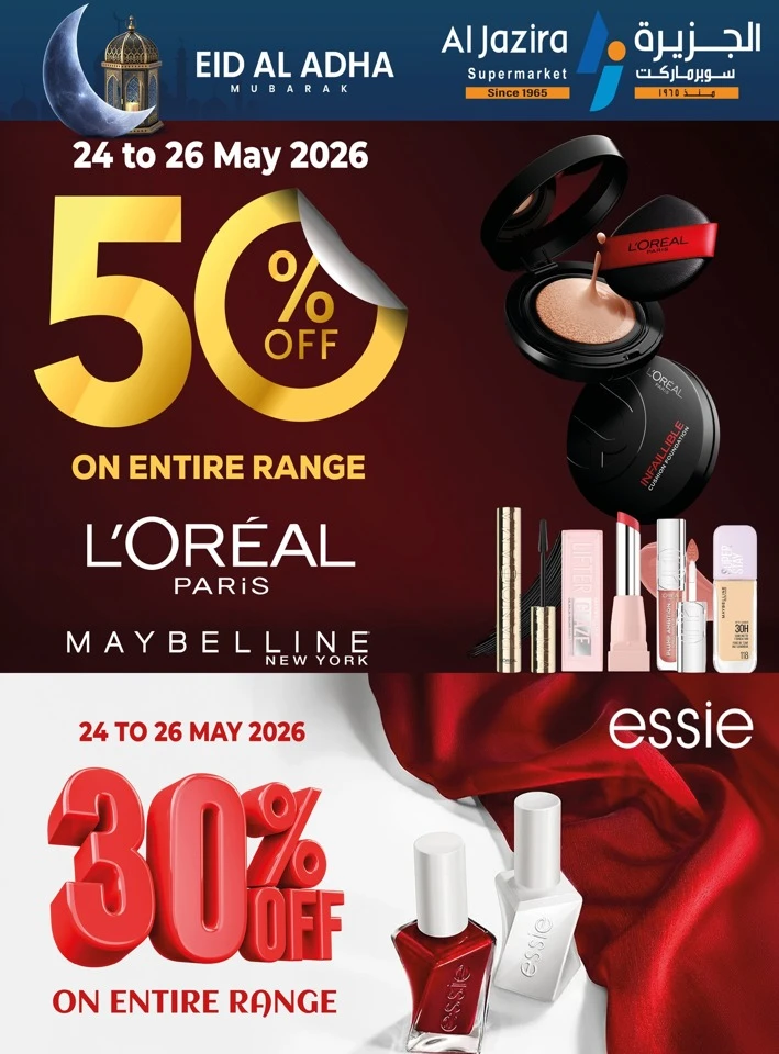 Al Jazira Eid Al Adha Offer