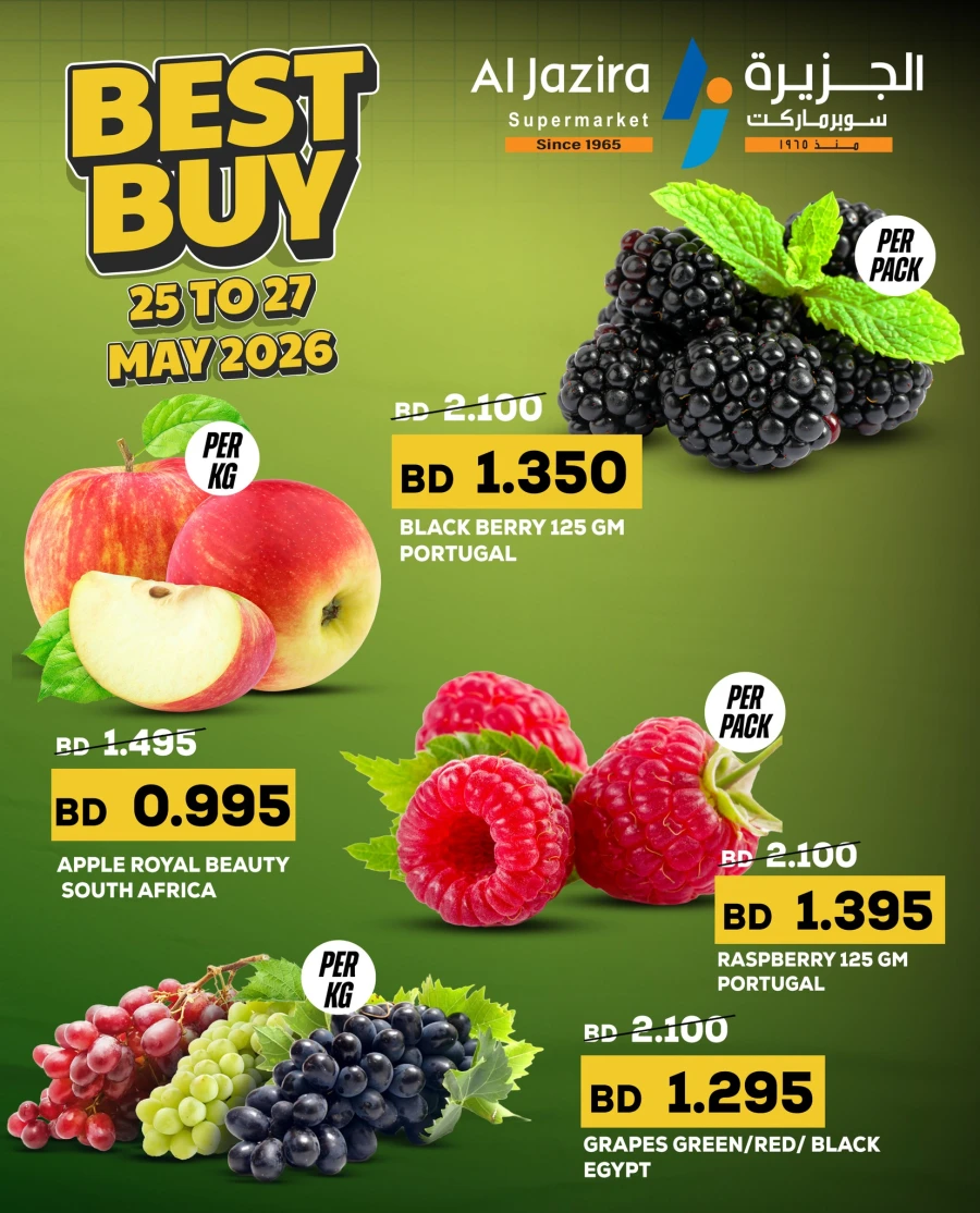 Al Jazira Best Buy Offer