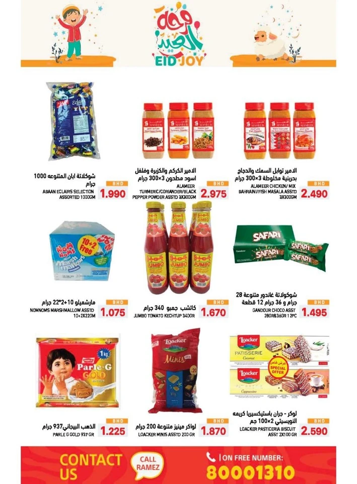 Ramez Eid Joy Promotion