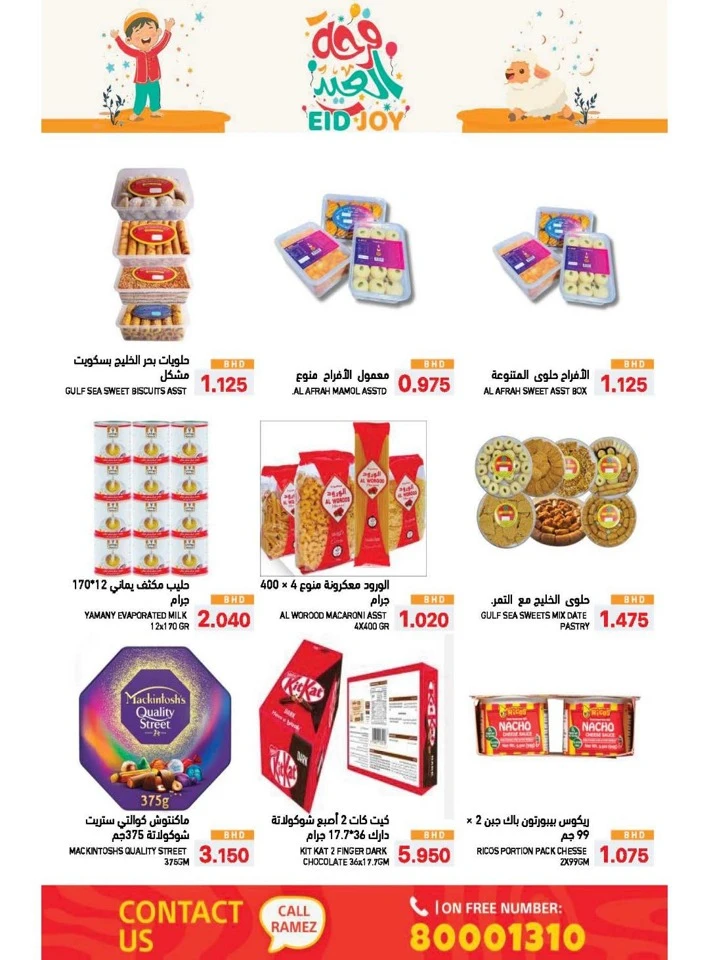 Ramez Eid Joy Promotion