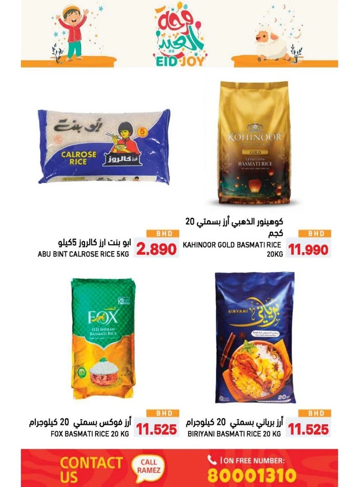 Ramez Eid Joy Promotion
