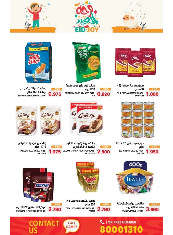 Ramez Eid Joy Promotion