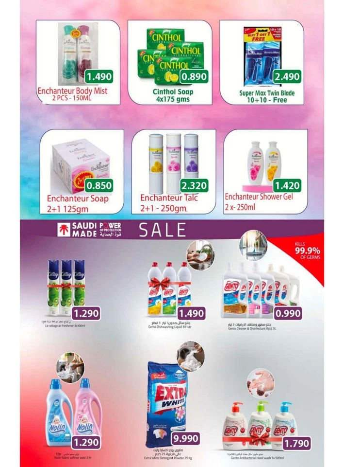 Ramez Eid Joy Promotion