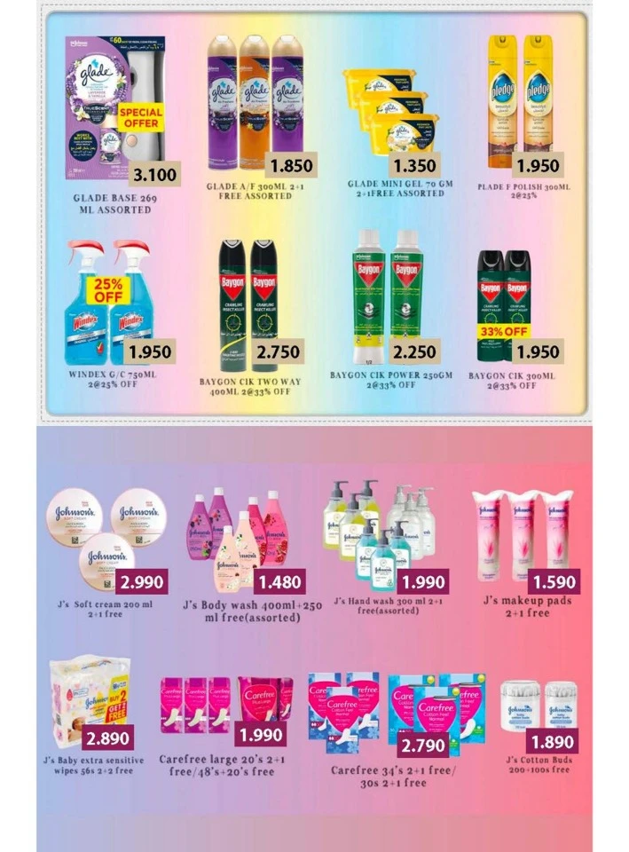Ramez Eid Joy Promotion