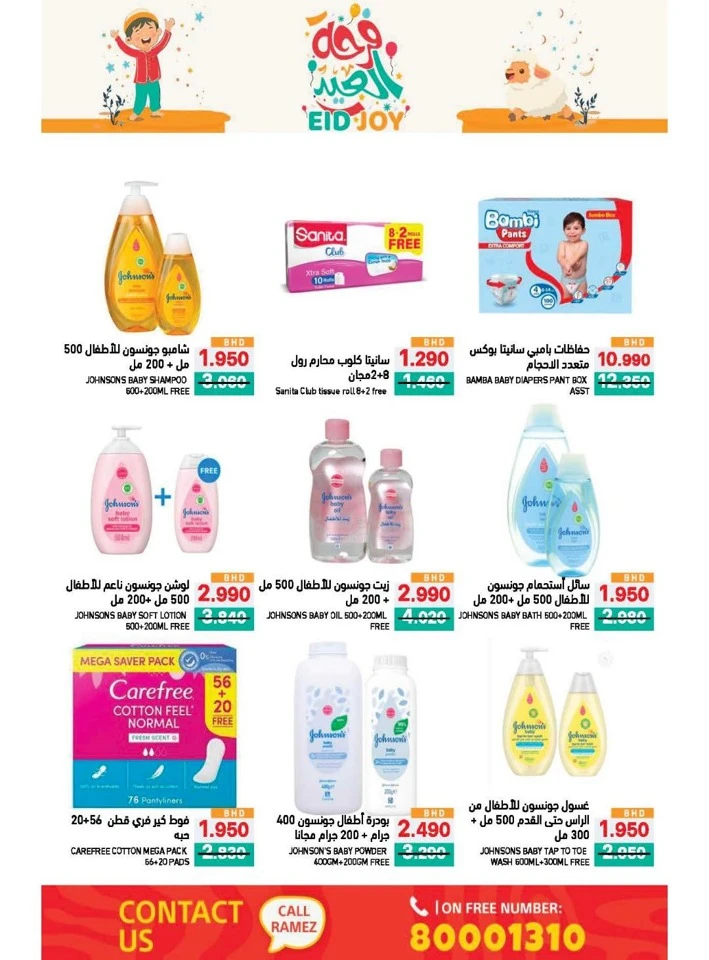 Ramez Eid Joy Promotion