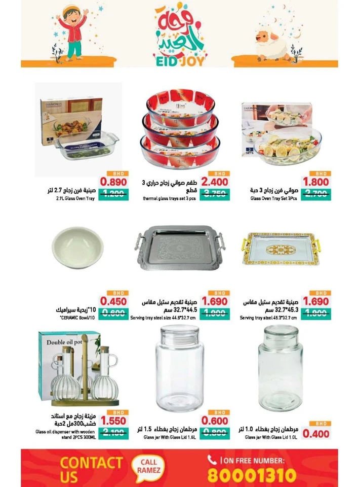 Ramez Eid Joy Promotion