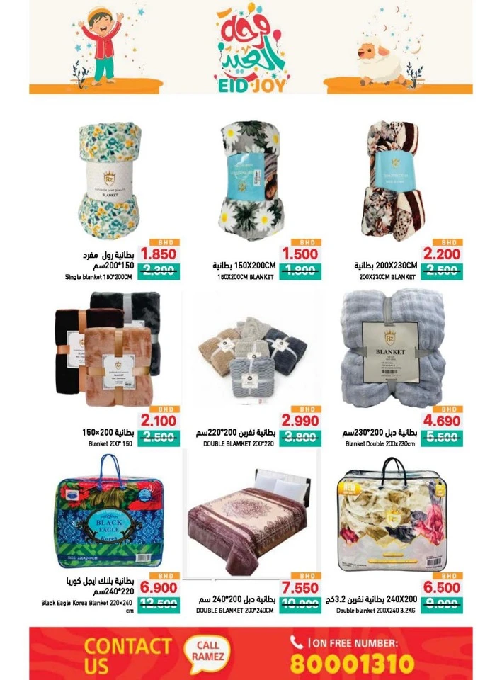 Ramez Eid Joy Promotion