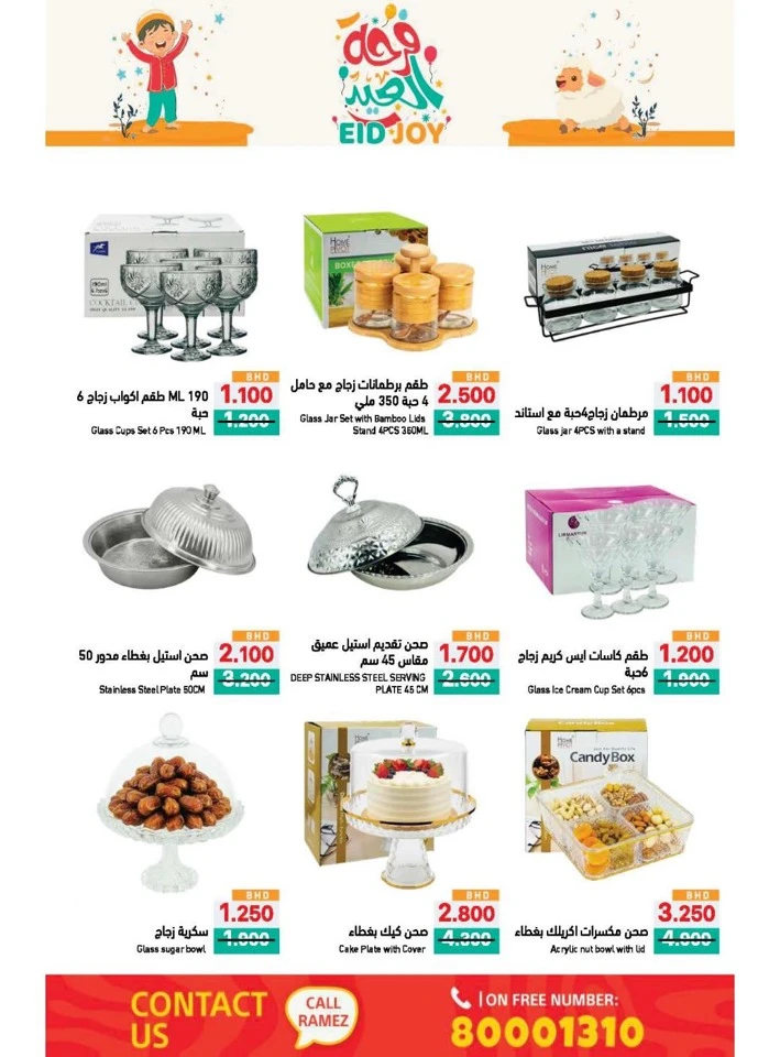 Ramez Eid Joy Promotion