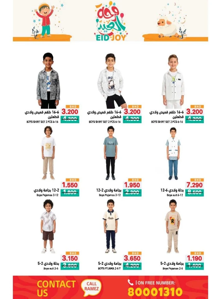 Ramez Eid Joy Promotion