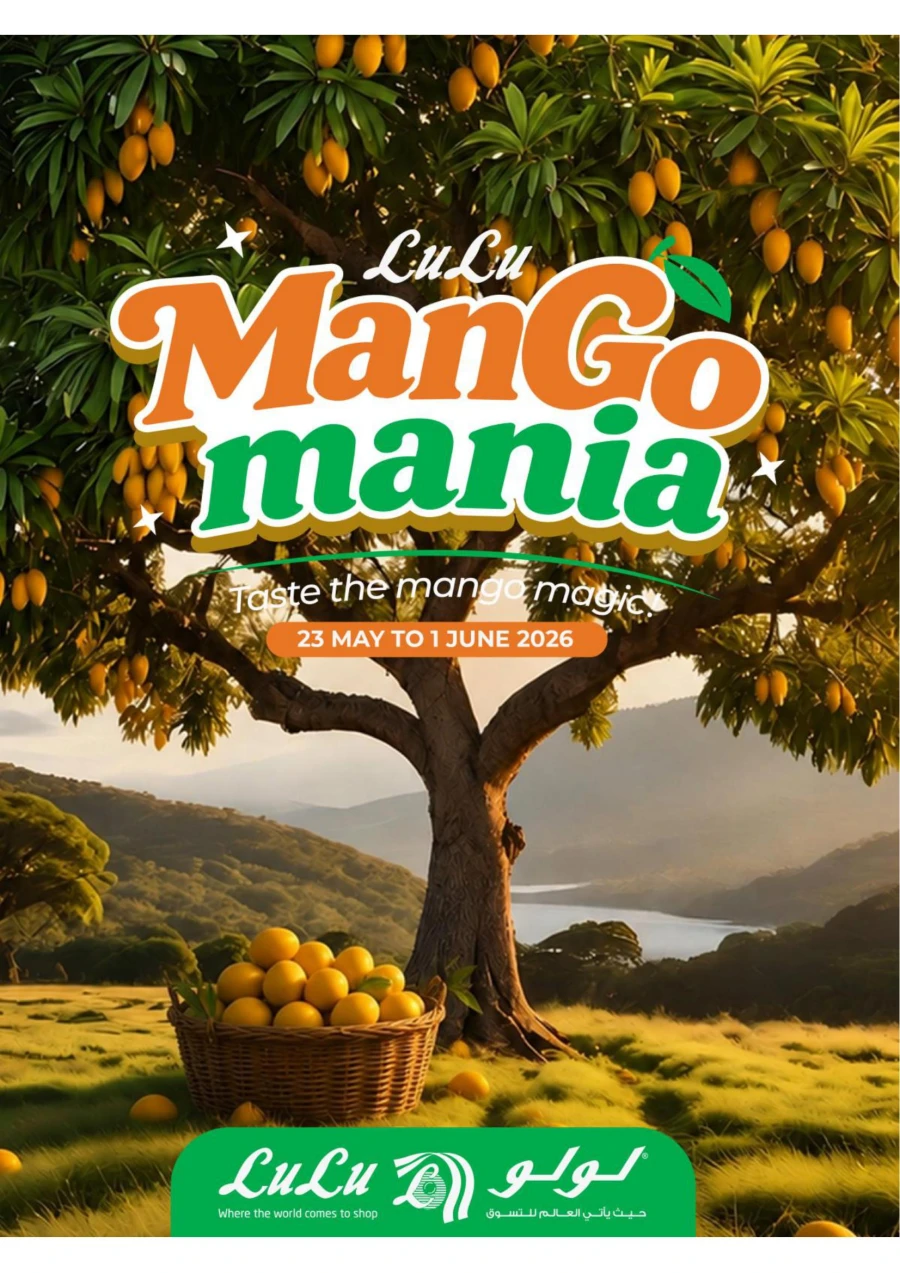 Lulu Mango Mania Offer