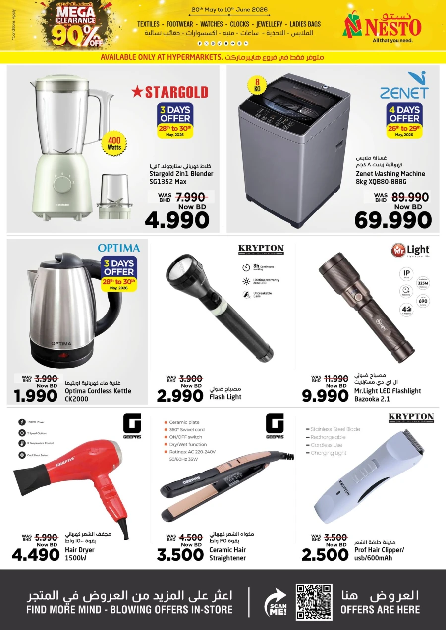 Nesto Eid Festive Deals