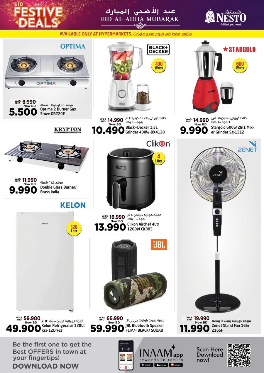 Nesto Eid Festive Deals