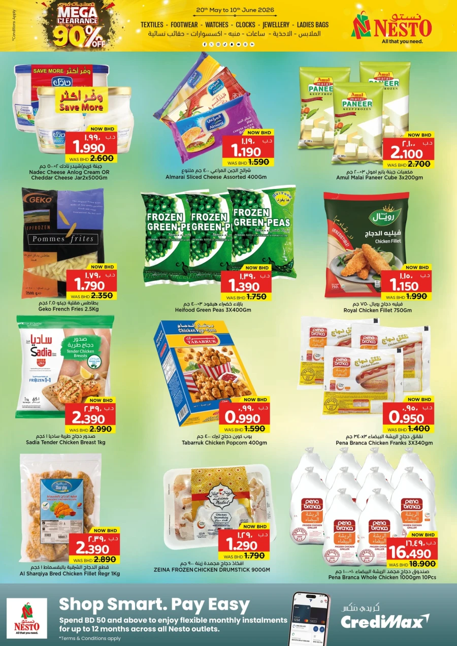 Nesto Eid Festive Deals