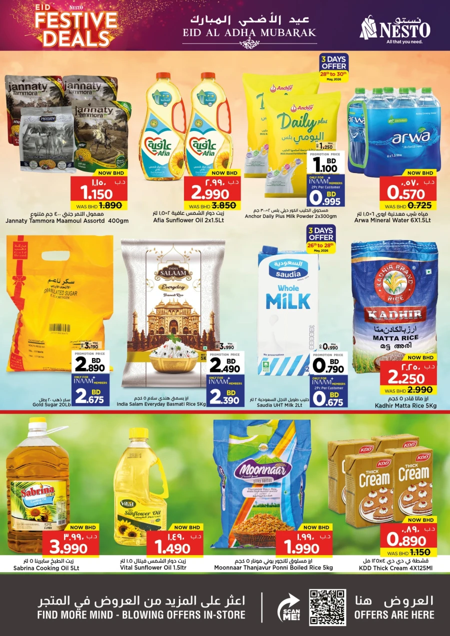 Nesto Eid Festive Deals