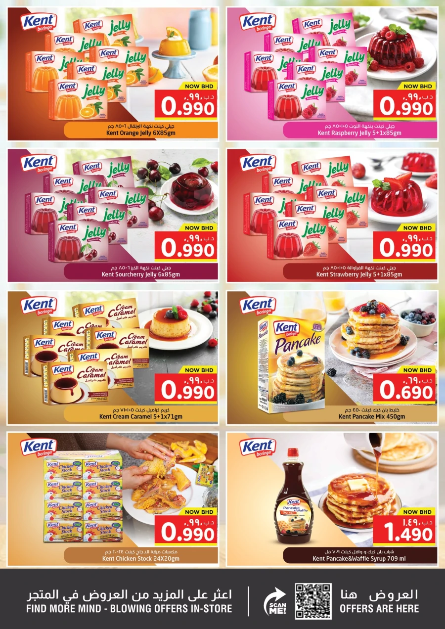 Nesto Eid Festive Deals