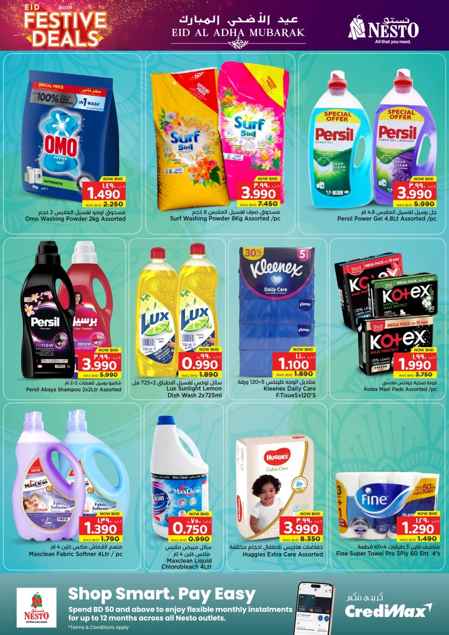 Nesto Eid Festive Deals
