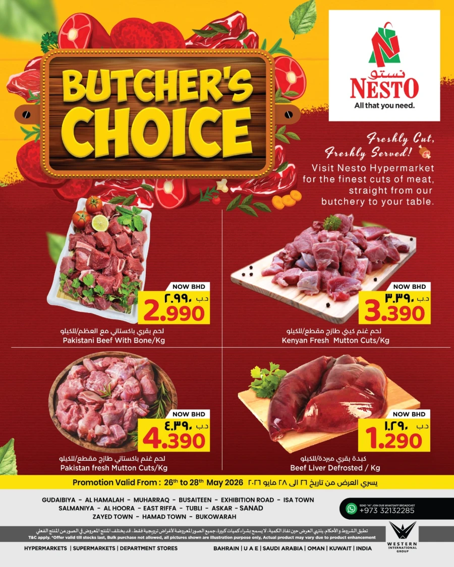 Nesto Butcher's Choice Offer