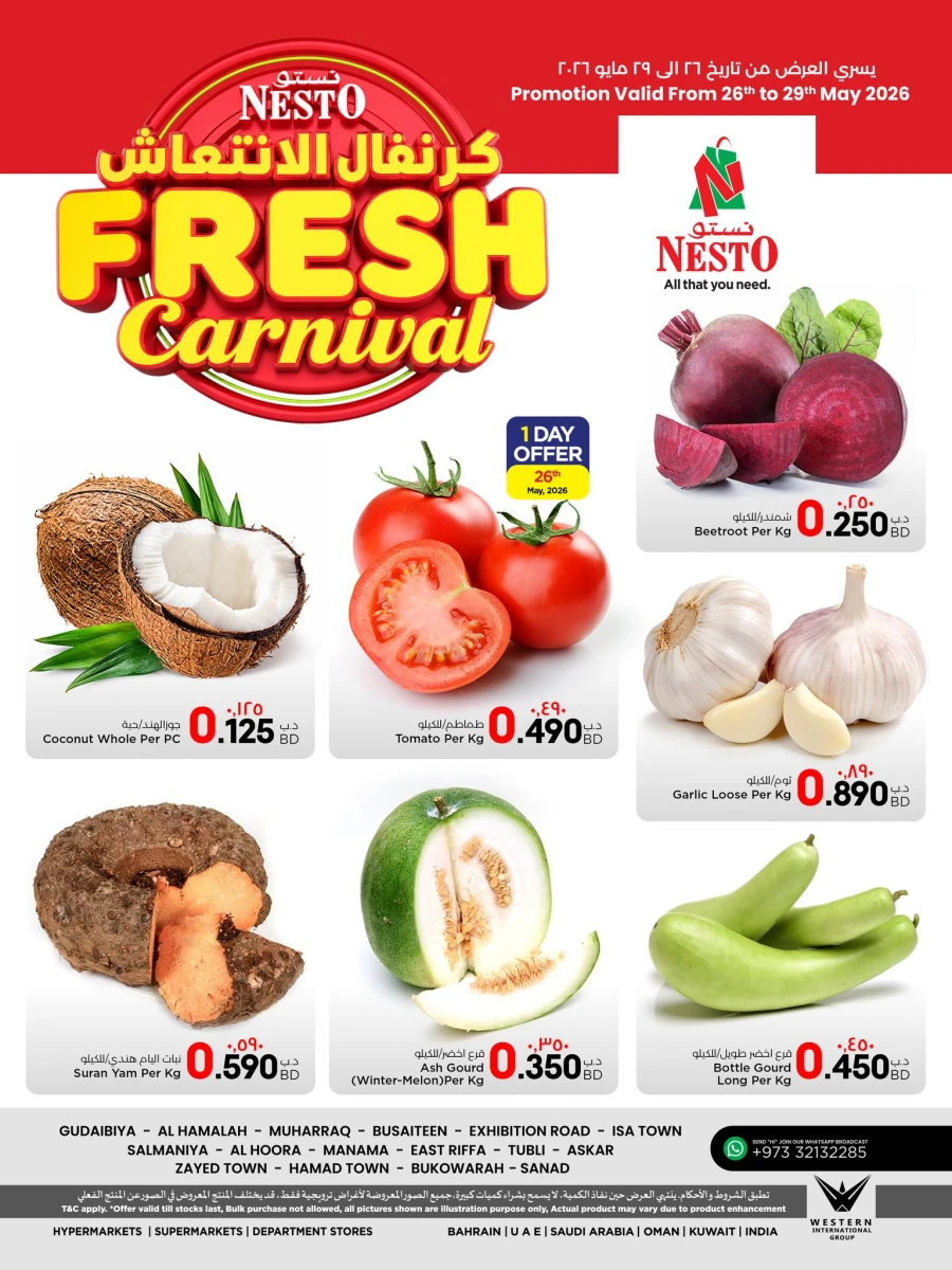 Nesto Fresh Carnival Offer
