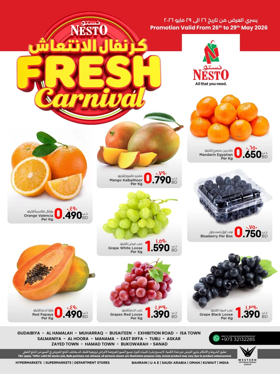 Nesto Fresh Carnival Offer