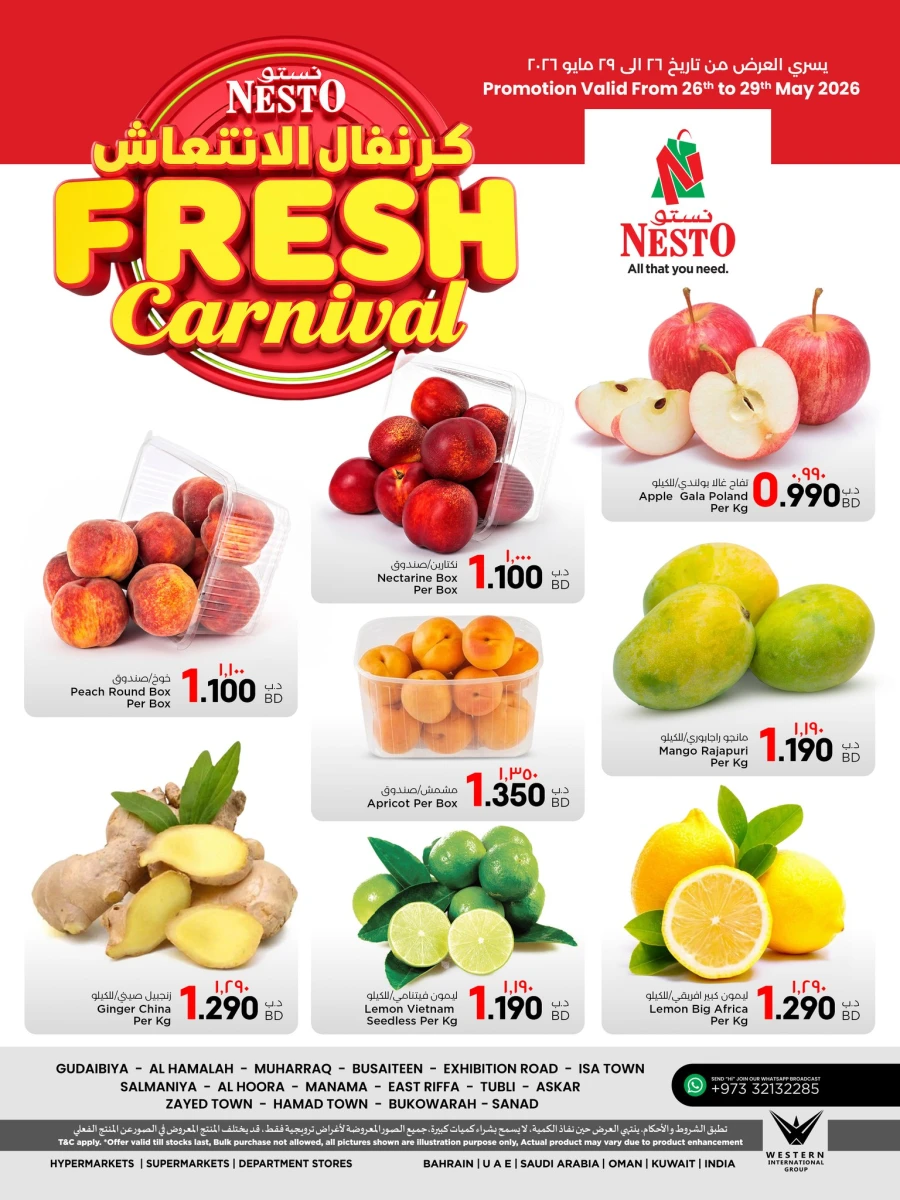 Nesto Fresh Carnival Offer