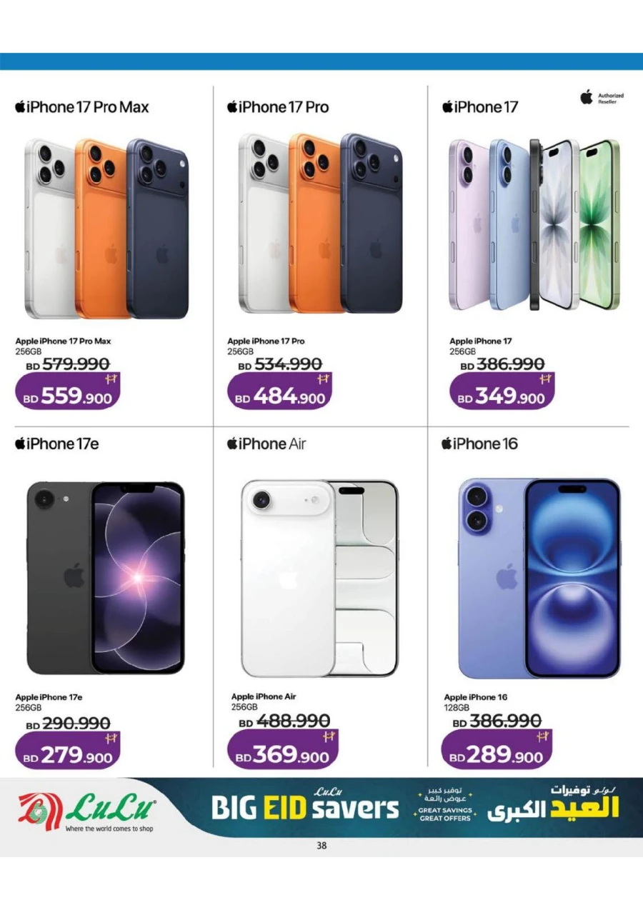  Lulu Big Eid Savers Offer