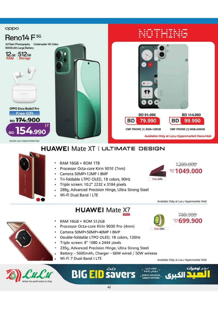  Lulu Big Eid Savers Offer