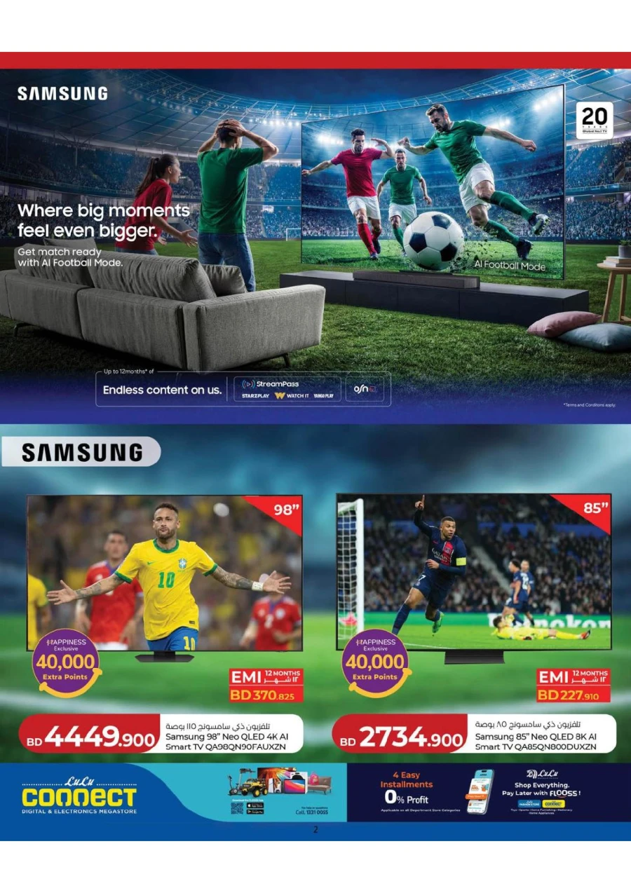 Lulu Football Fever Offer