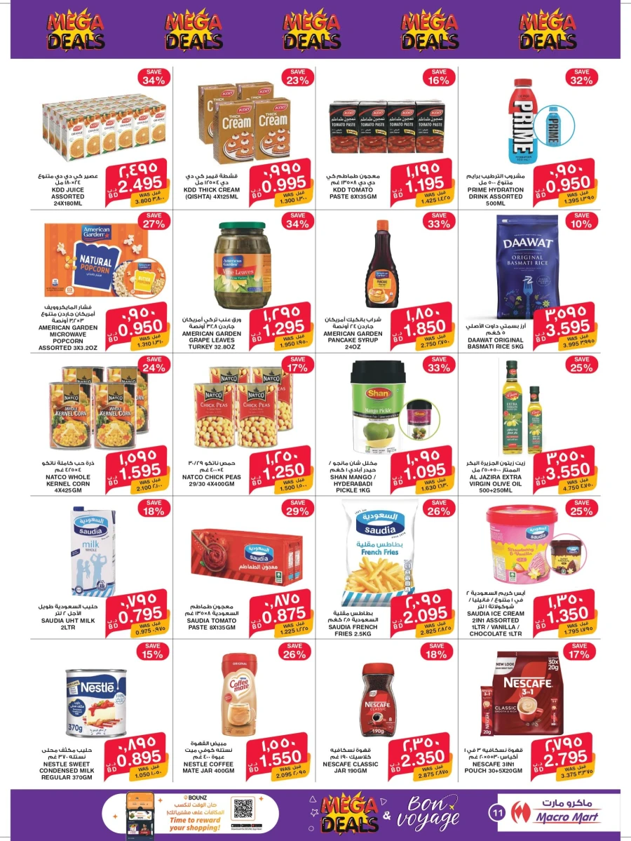 Mega Mart Mega Deals