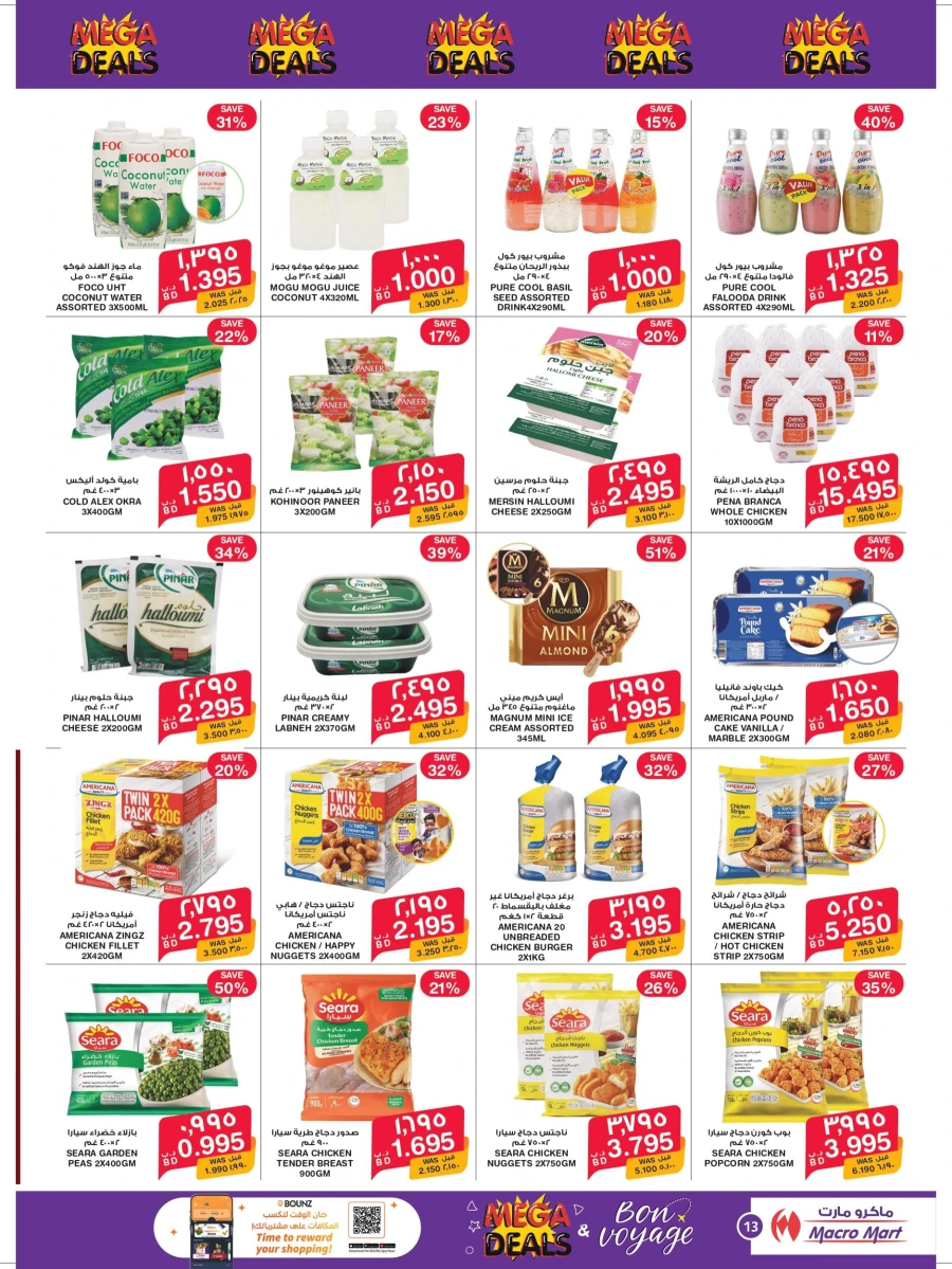 Mega Mart Mega Deals