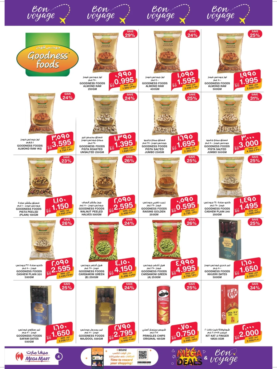 Mega Mart Mega Deals